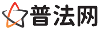 河源律师网-河源法律咨询,河源离婚律师,河源刑事律师,河源房产律师,河源法律顾问,河源律师事务所